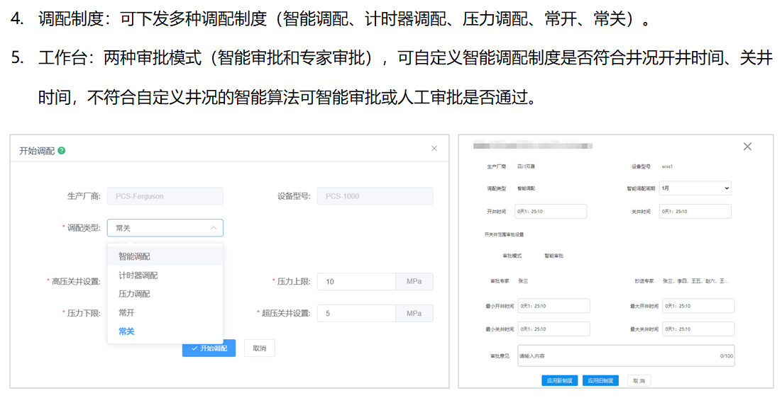jxf吉祥坊(中国集团)官方网站