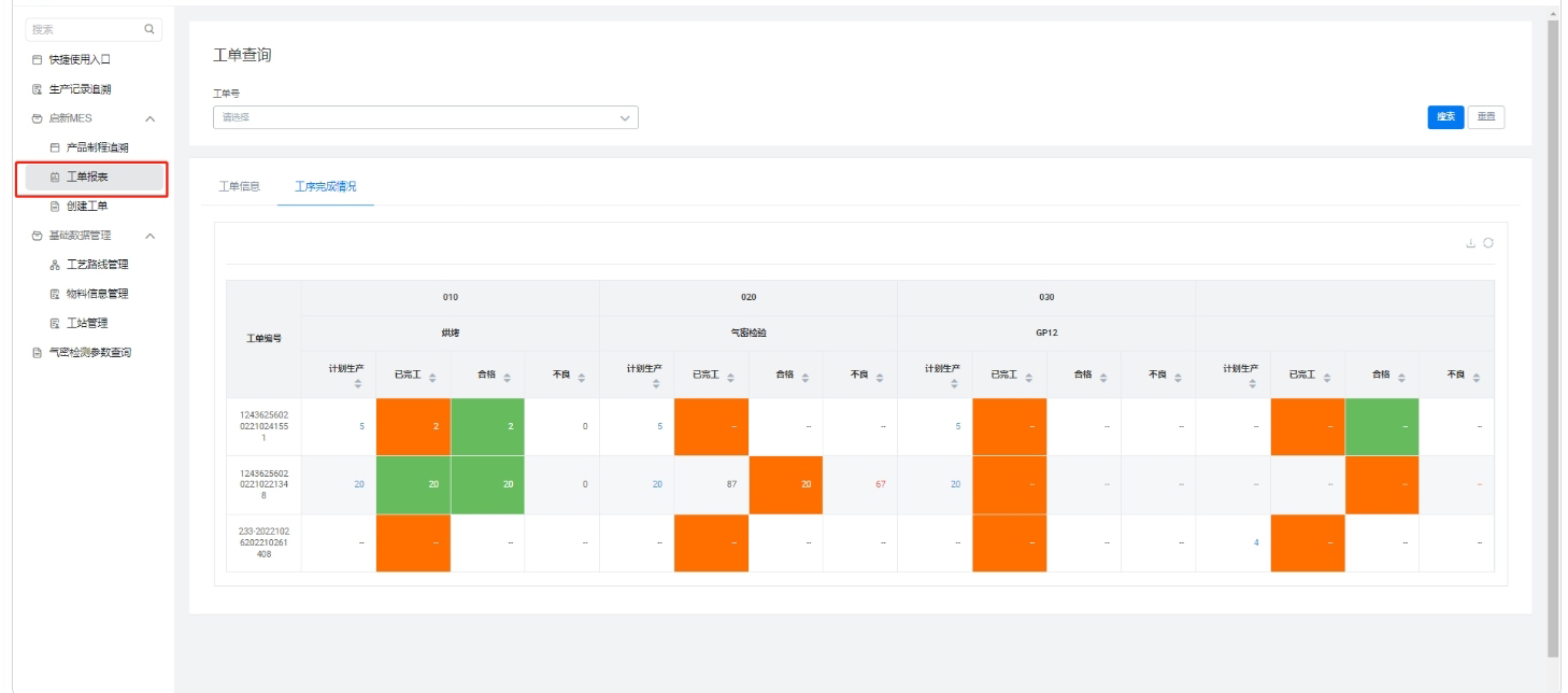 jxf吉祥坊(中国集团)官方网站