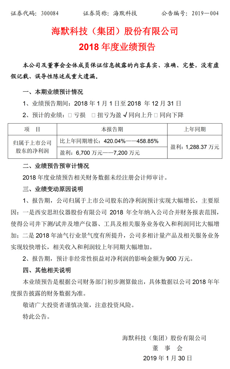 jxf吉祥坊(中国集团)官方网站