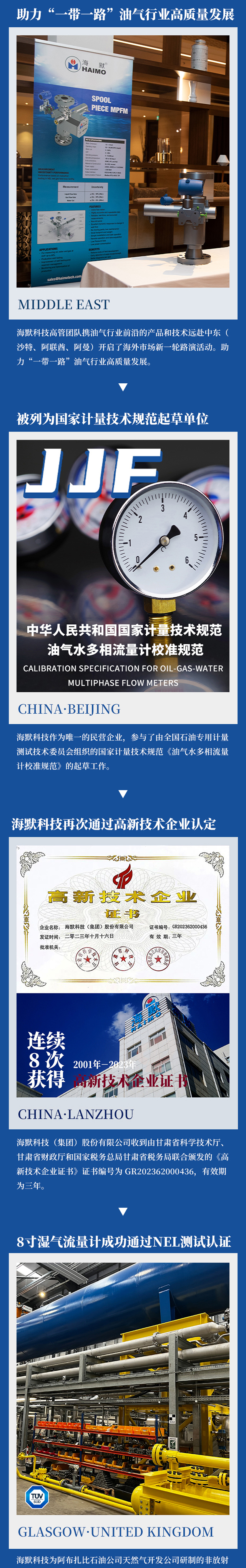 jxf吉祥坊(中国集团)官方网站