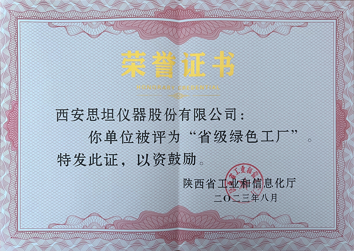 jxf吉祥坊(中国集团)官方网站