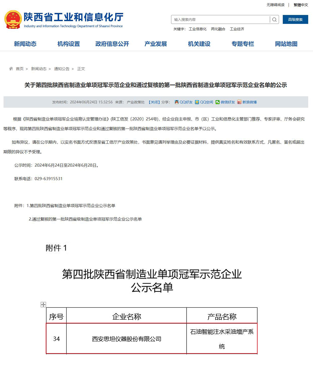 jxf吉祥坊(中国集团)官方网站