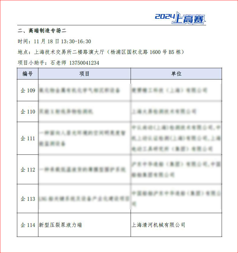jxf吉祥坊(中国集团)官方网站
